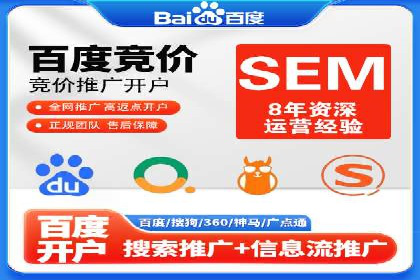 百度SEM竞价推广，案例解析转化率提升秘诀